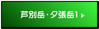 ʊxE[xP