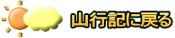 RsLɖ߂