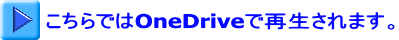 łOneDriveōĐ܂B