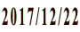 2017/12/22