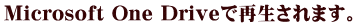 Microsoft One DriveōĐ܂B