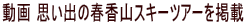  vȍtRXL[cA[f