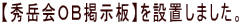 yGxnafzݒu܂B