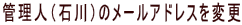 Ǘliΐj̃[AhXύX
