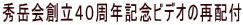 GxnSONLOrfI̍Ĕzt