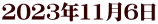2023N116