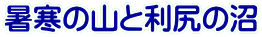 ̎RƗK̏