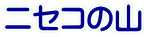 jZR̎R