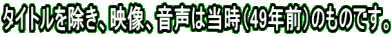 ^CgAfA͓i49NOĵ̂łB
