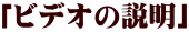 urfI̐v 