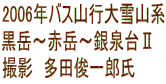 2006NoXRsRn x`Ԋx`U  Be@crY