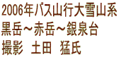 2006NoXRsRn@ x`Ԋx` Be@yc@Ҏ