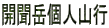 JxlRs