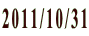 2011/10/31
