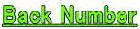 Back Number