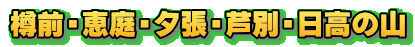 MOEbE[EʁE̎R