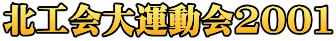 kH^2001