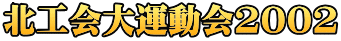 kH^2002