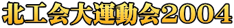 kH^2004