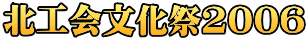 kH2006