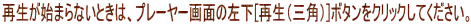 Đn܂ȂƂ́Av[[ʂ̍[ĐiOpj]{^NbNĂB