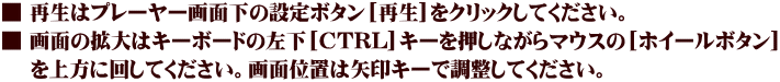  Đ̓v[[ʉ̐ݒ{^[Đ]NbNĂB  ʂ̊g̓L[{[h̍[CTRL]L[Ȃ}EX[zC[{^]  @ɉ񂵂ĂBʈʒu͖L[ŒĂB