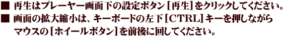  Đ̓v[[ʉ̐ݒ{^[Đ]NbNĂB  ʂ̊gḱAL[{[h̍[CTRL]L[Ȃ  @}EX[zC[{^]Oɉ񂵂ĂB 