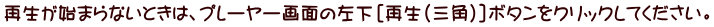 Đn܂ȂƂ́Av[[ʂ̍[ĐiOpj]{^NbNĂB