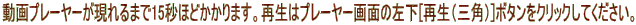 v[[܂15bقǂ܂BĐ̓v[[ʂ̍[ĐiOpj]{^NbNĂB