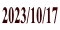 2023/10/17