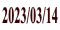 2023/03/14