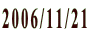 2006/11/21