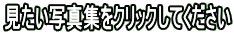 ʐ^WNbNĂ