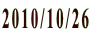2010/10/26