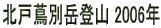 k˒ӕʊxoR 2006N