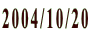 2004/10/20