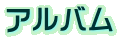 Ao