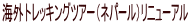 COgbLOcA[ilp[jj[A