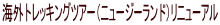 COgbLOcA[ij[W[hjj[A