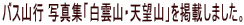 oXRs ʐ^Wu_REV]Rvfڂ܂B