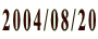 2004/08/20