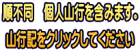 s@lRs܂݂܂B RsLNbNĂ