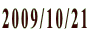 2009/10/21