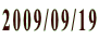 2009/09/19