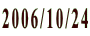 2006/10/24