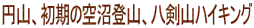 ~RA̋oRARnCLO