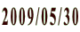2009/05/30
