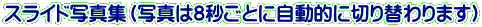 XChʐ^Wiʐ^8bƂɎIɐ؂ւ܂j