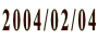 2004/02/04