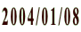 2004/01/08